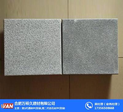 北京彩磚與合肥萬裕久 優(yōu)質(zhì)植草彩磚與仿石材彩磚推薦商家