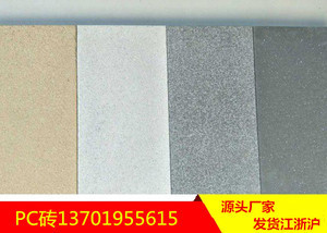 戶外鋪裝新風(fēng)尚 仿石材彩磚——美學(xué)與實(shí)用的完美融合