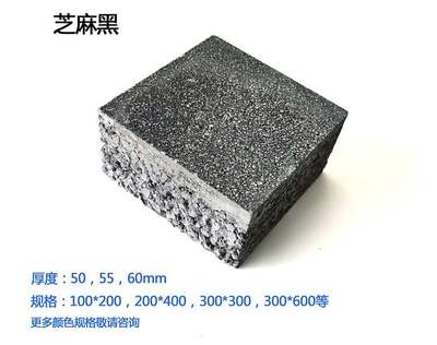 五色斑斕筑生態(tài) 仿花崗巖透水彩磚在現(xiàn)代市政景觀中的應(yīng)用與價(jià)值