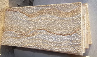 山東萊陽(yáng)光磊石材廠 優(yōu)質(zhì)各色石材石桌椅與仿石材彩磚一站式供應(yīng)